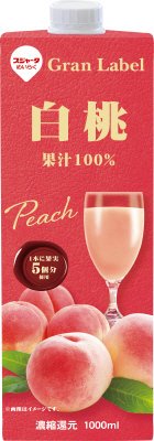 白桃１００％