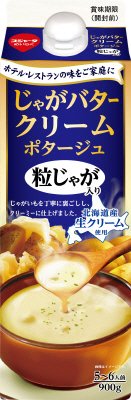 じゃがバタークリームポタージュ