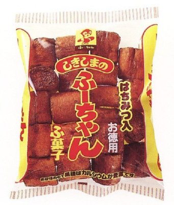 徳用ふーちゃん