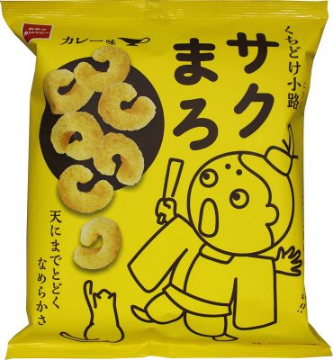 くちどけ小路サクまろカレー味