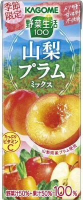 野菜生活１００山梨プラムミックス