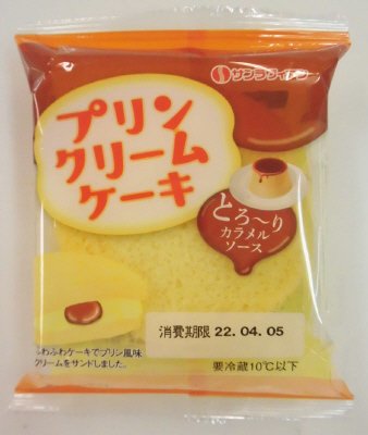 プリンクリームケーキ