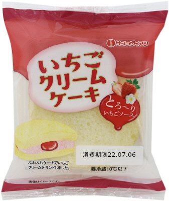 いちごクリームケーキ
