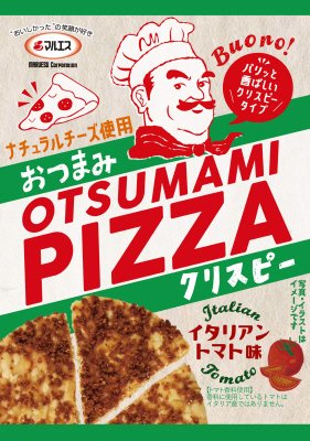 おつまみPIZZAｲﾀﾘｱﾝﾄﾏﾄ味
