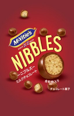 ニブルズ　ミルクチョコレート