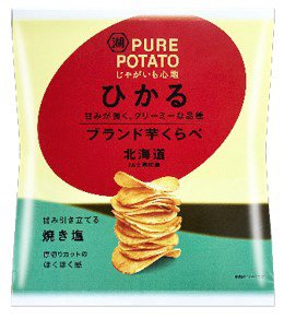 じゃがいも心地ブランド芋くらべひかる