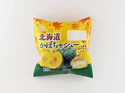 北海道かぼちゃシュー