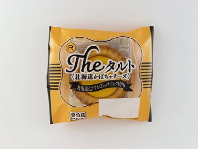 THEタルト　～北海道かぼちゃチーズ～