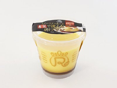 本気で挑んだ卵プリン