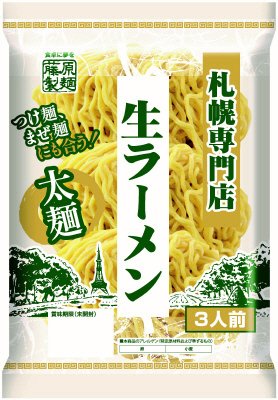 札幌専門店生ラーメン　太麺　３人前