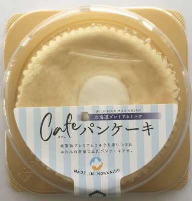 cafeパンケーキ 北海道プレミアムミルク