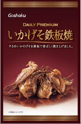DAILY PREMIUM いかげそ鉄板焼き（RN）