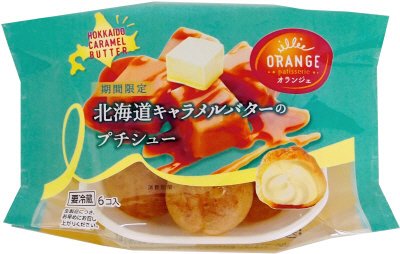 北海道キャラメルバターのプチシュー