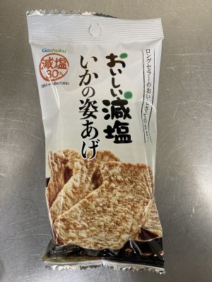 おいしい減塩いかの姿あげ