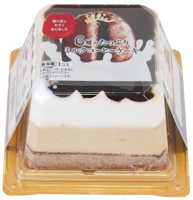 ６層のたっぷりミルクコーヒーケーキ