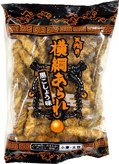 天狗の横綱あられ　黒こしょう味