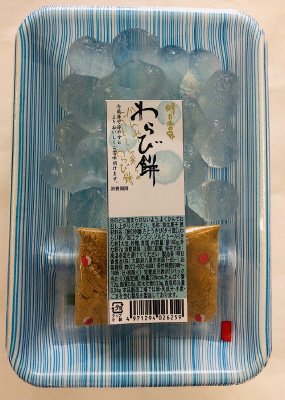 わらび餅