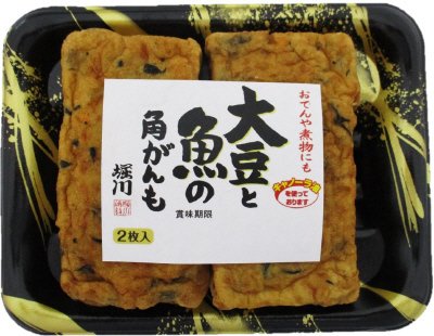 大豆と魚の角がんも