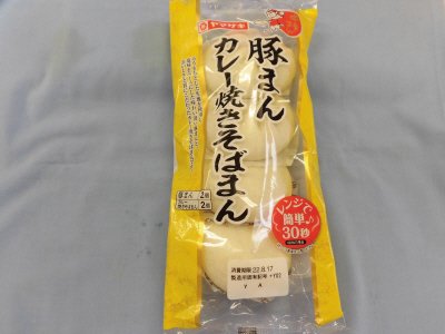 豚まん・カレー焼きそばまん（４）