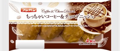ちっちゃいコーヒー＆チョコデニッシュ