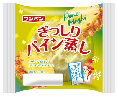 ぎっしりパイン蒸し