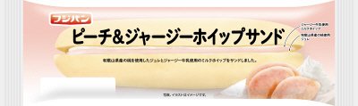 ピーチ＆ジャージーホイップサンド