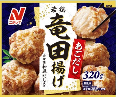 若鶏竜田揚げ