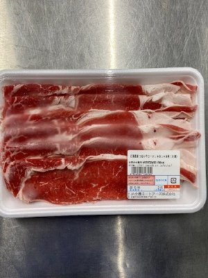 全農ミートフーズ広島／北海道産つるい牛ロースしゃぶしゃぶ用（冷凍）