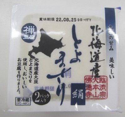 北海道産とよまさり絹豆腐