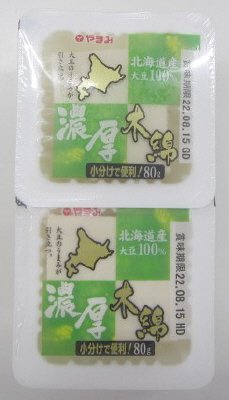 北海道産大豆濃い木綿