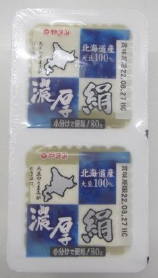 北海道産大豆濃い絹