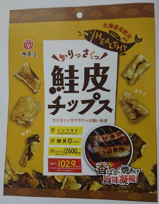 鮭皮チップ