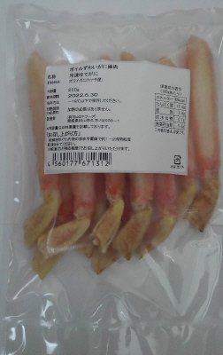 ボイルずわいがに棒肉