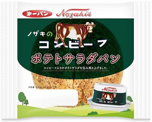 ノザキのコンビーフポテトサラダパン
