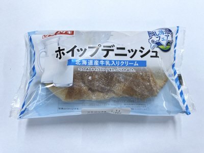 ホイップデニッシュ（北海道産牛乳入りクリーム）