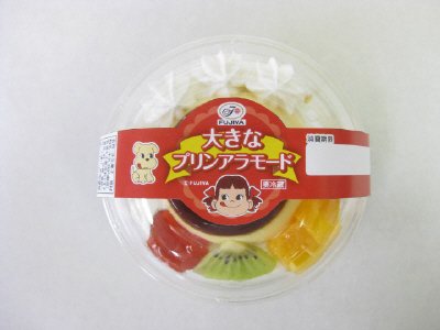 大きなプリンアラモード