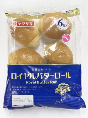ロイヤルバターロール（６）