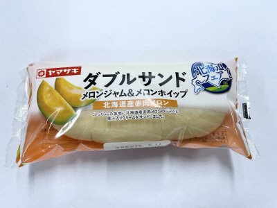 ダブルサンド（メロンジャム&メロンホイップ）北海道産赤肉メロン