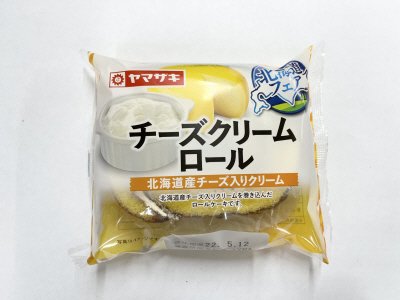 チーズクリームロール（北海道チーズ入りクリーム）