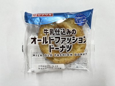 牛乳仕込みのオールドファッションドーナツ