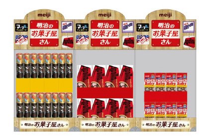 復刻トレーキット２２０４