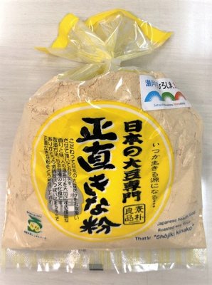 正直きな粉