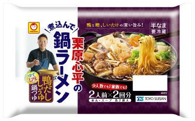 栗原心平の煮込んで鍋ラーメン　鴨だししょうゆ鍋つゆ　２人前×２回分
