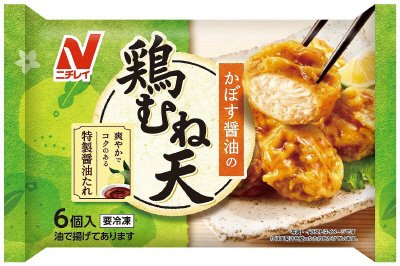 かぼす醤油の鶏むね天