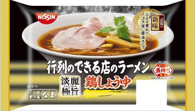 行列のできる店のラーメン　鶏しょうゆ　２人前