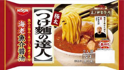 つけ麺の達人　海老魚介醤油　２人前