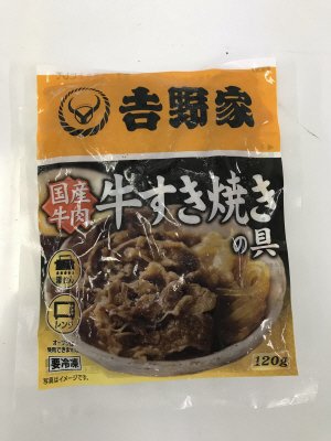 吉野家国産牛すき焼きの具２Ｐ