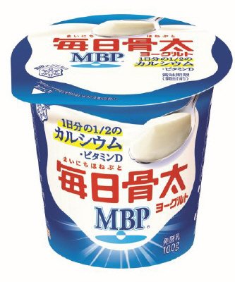 毎日骨太 MBP ヨーグルト