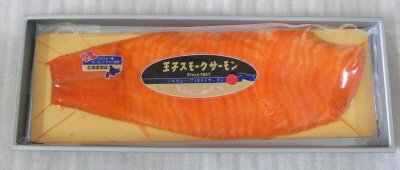 スモークサーモン姿切