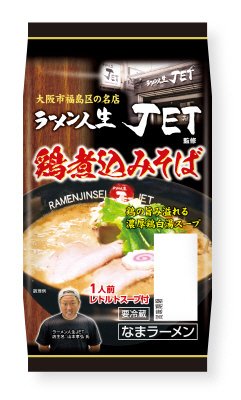 ラーメン人生JET監修鶏煮込みそば